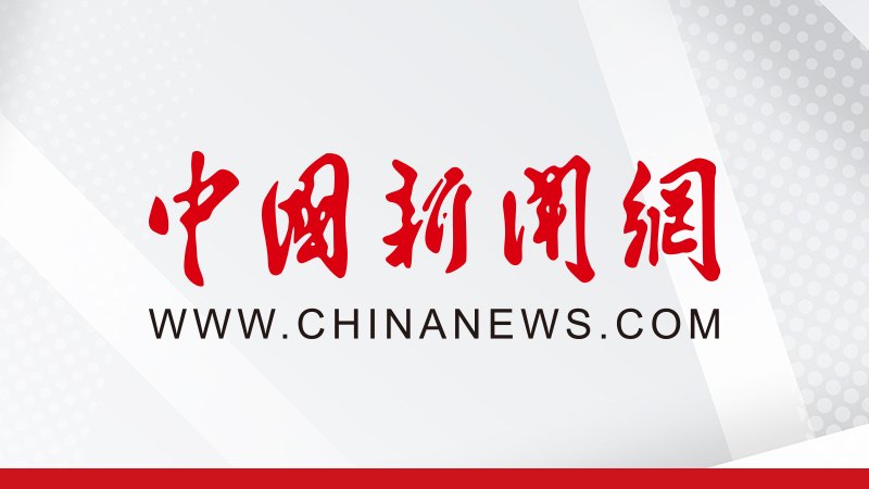 国家外汇局:拟再推出一揽子政策,进一步提升跨境投融资便利化水平